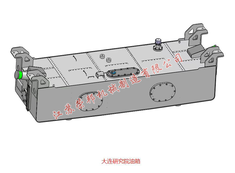 油箱